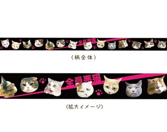 All Bad Cats Washi Tape by Tocotoco Circus