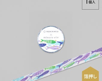 The Great Catch Washi Tape by Artist Misuzi Uta