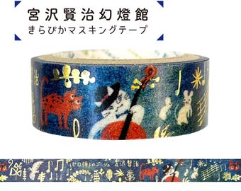 Kenji Miyazawa Gentekan Cello Player Gauche Cello Player Washi Tape by Artist Shinzi Katoh