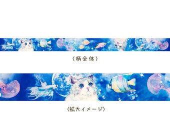 Hello Fish Cat Washi Tape by Tocotoco Circus