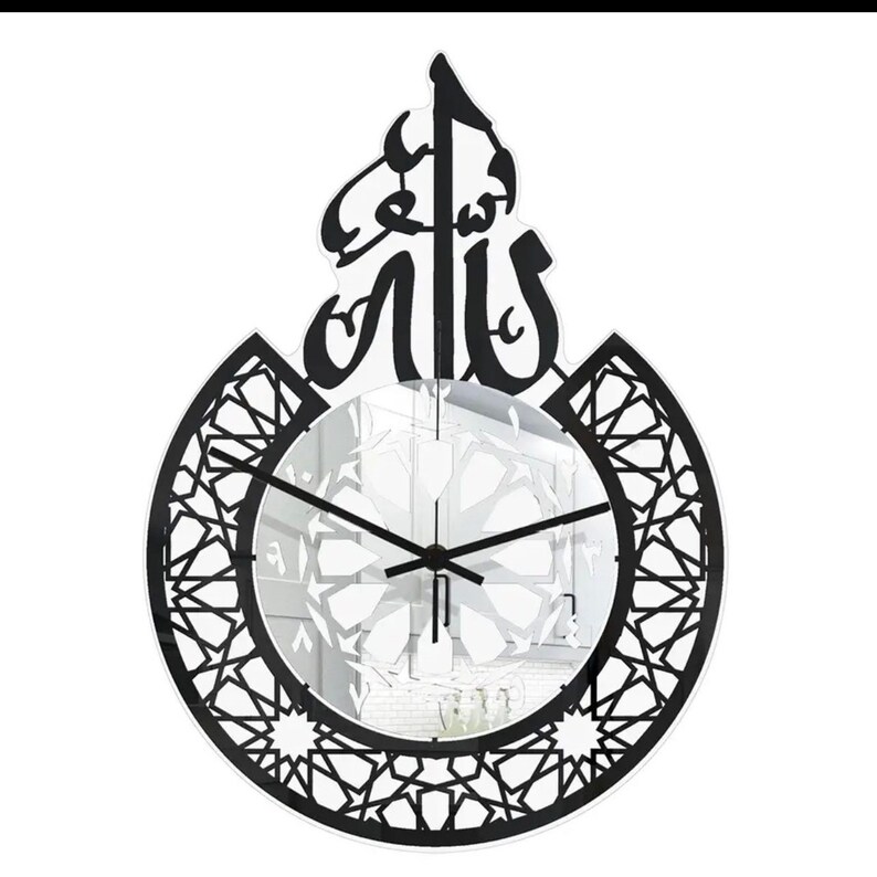 Islamic Acrylic Muslim Wall Clock Islamic Art Living Room Etsy