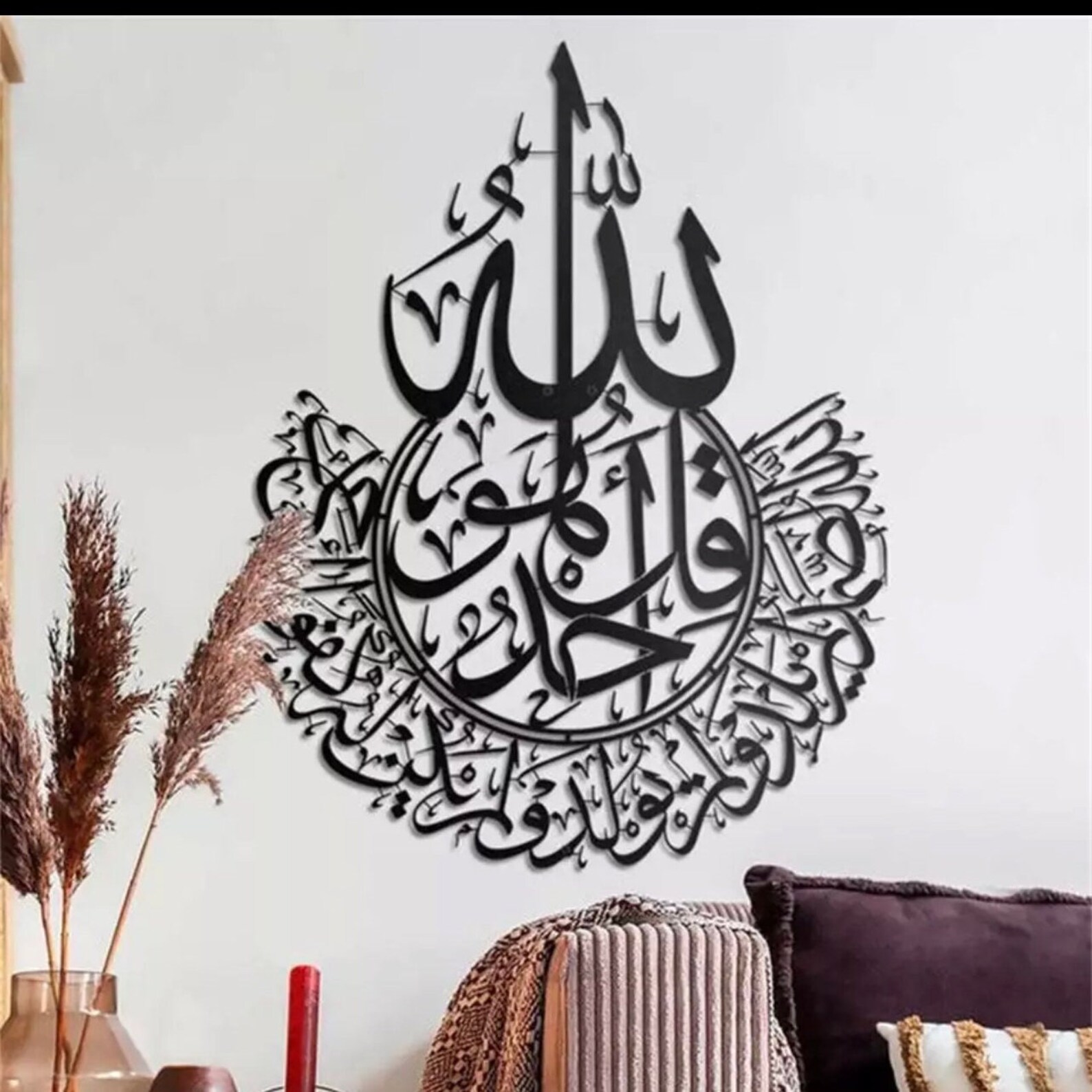 Ayatul Kursi Islamic Wall Art Islamic Home Wall Decor Etsy