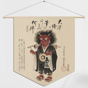 Japanese Folklore Oni Demon Pennant / Home Protector Flag Wall Decor Interior Hanging Banner / Japanese Calligraphy / Woodblock Print Style