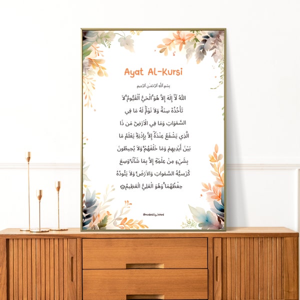 Ayatul Kursi | Islamic Dua Prints for Kids Room Decor | Elegant Islamic Nursery Posters for Interior Decor