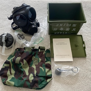 Gas mask s10 - Etsy 日本