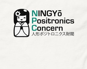 NPC Logo T-Shirt