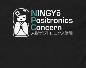 NPC Logo T-Shirt
