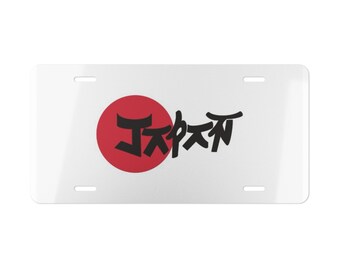 Japan Text Logo 12x6 Inch Vanity License Plate Car Tag JDM Style