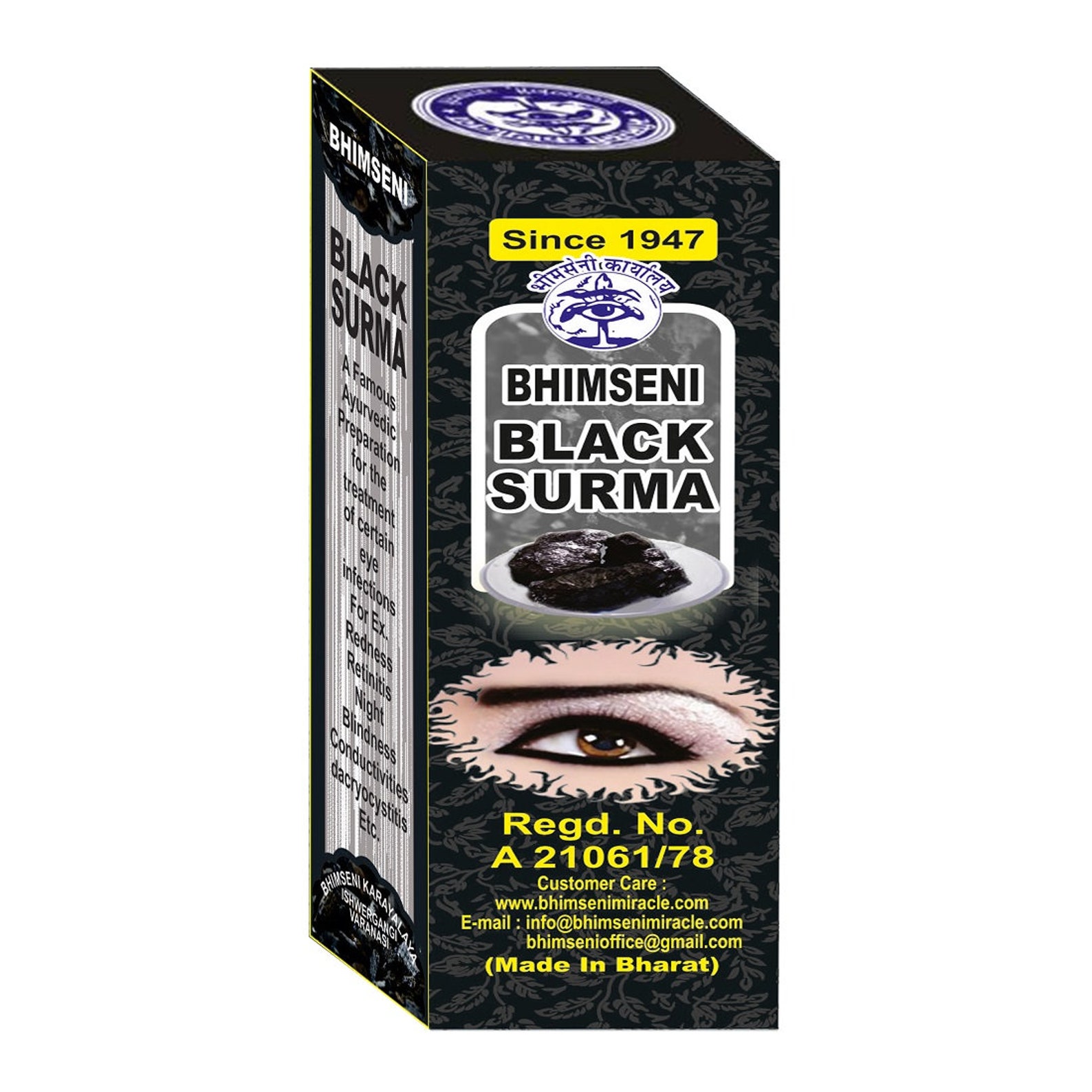Natural Handmade Surma Kajal 100 Natural Black Bhimseni Surma Eyeliner