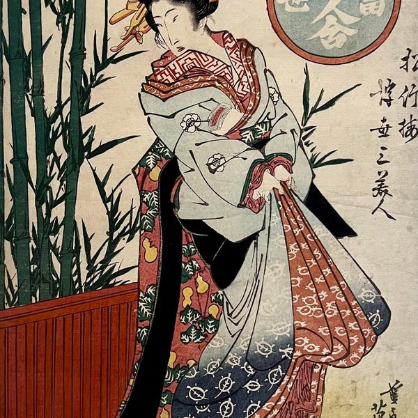 Original Keisai Eisen (1790-1848) woodblock print, ca.1838. "Bamboo" from the series "Three Beauties as Pine, Bamboo and Plum."