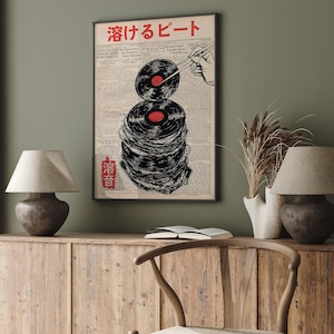 May include: A vintage-style poster with a stack of vinyl records, a pair of chopsticks, and the Japanese text "溶けるビート" (Yokeru Bito) which translates to "Melting Beat".