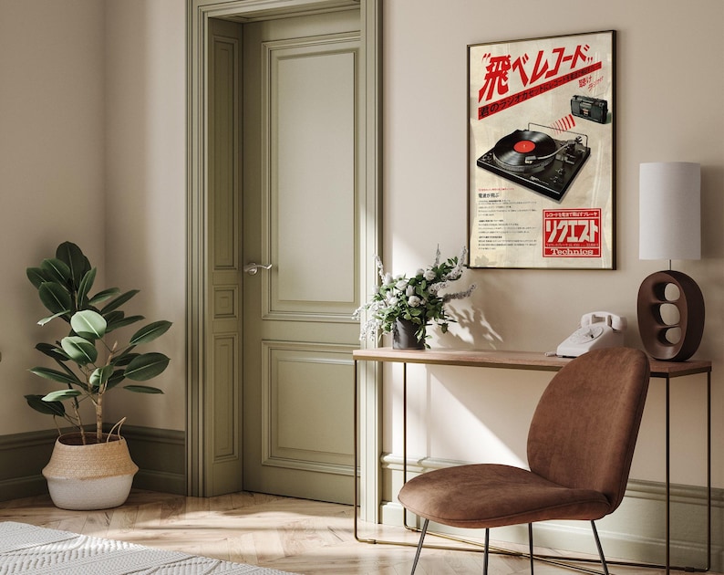 May include: A vintage poster advertising a "Technics" record player. The poster is in Japanese and features a red and white color scheme. The text on the poster reads "New Belt Drive Stereo System" and "Technics".