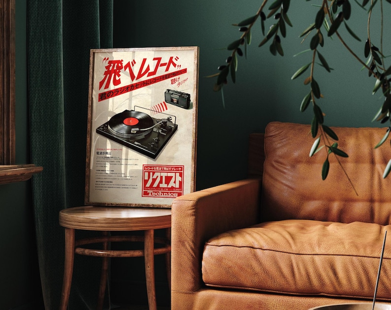 May include: A vintage advertisement for a Technics record player. The ad features a black turntable with a record on it, a cassette player, and the text "飛ベルレコード" which translates to "Fly Records".