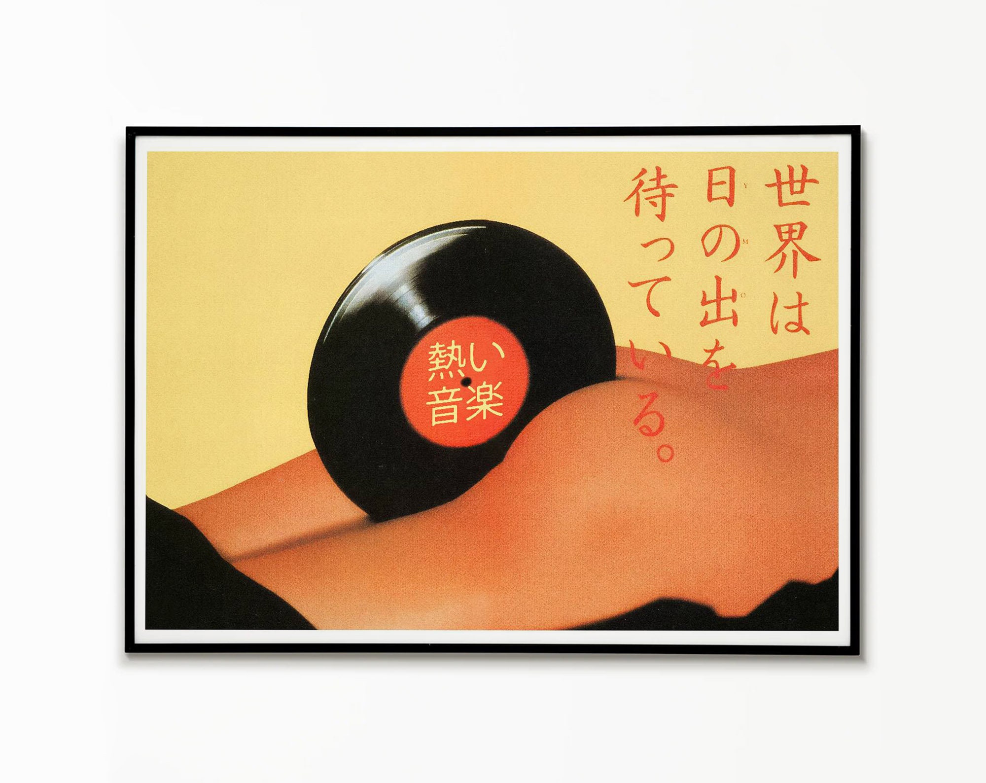 Japanese Retro Vinyl Music Poster: Vintage Wall Art