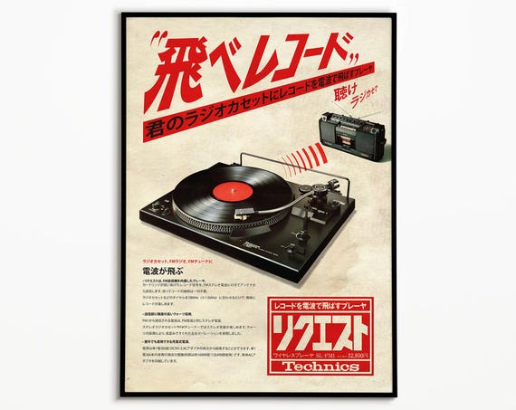 Retro Technics Turntable Ad: Japanese Vinyl Art Print