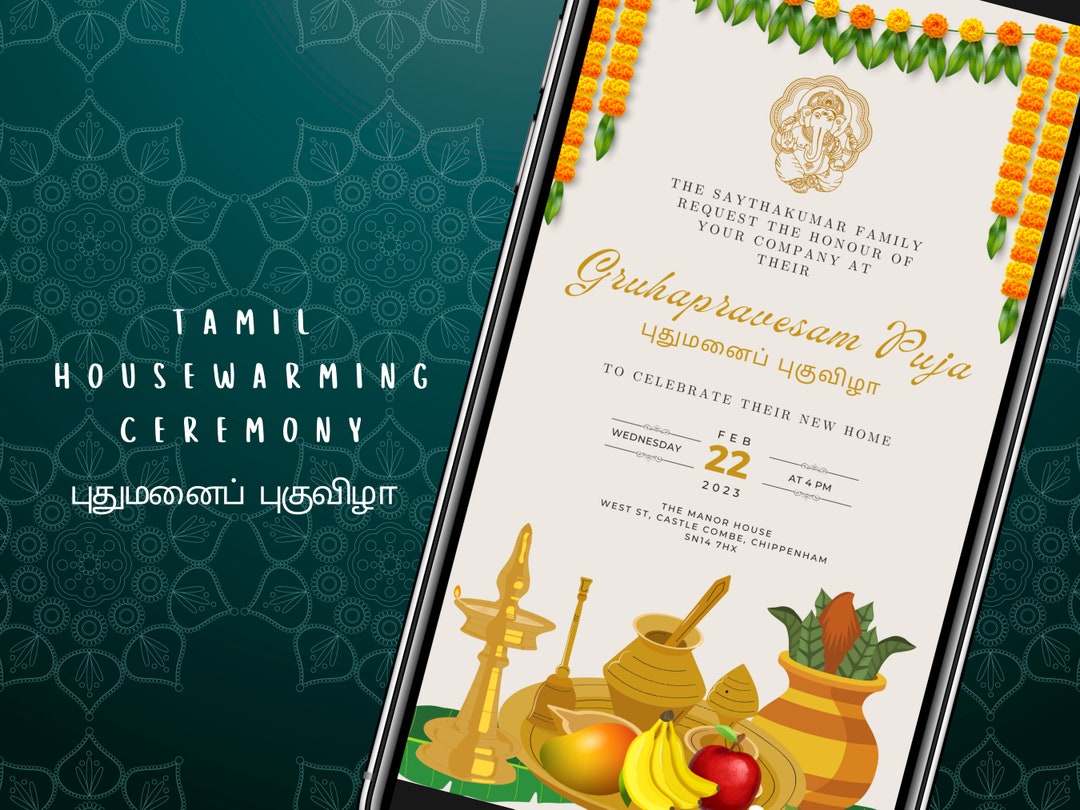 Gruhapravesam Puja Invitation Tamil Housewarming Ceremony Invitation Gruhapravesam Puja Invitation Tamil Housewarming Ceremony Invitation
