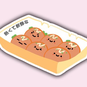 Takoyaki sticker | kawaii snacks sticker | gifts under 5 | laptop stickers