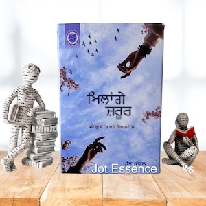 Milange Jaroor By Preet Kanwal Punjabi Poetry Book, Milange Zaroor, Best Punjabi Shayari, Emotional Poetry, Punjabi Literature Book Gift