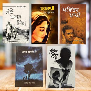 Punjabi Best Seller Novel 5 Book Set, Kote Kharak Singh, Chitta Lahu, Raat Baaki Hai, Pavitar Papi, Partaapi, Best Punjabi Fiction Book Gift