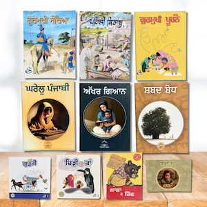 May include: A collection of ten educational books with Punjabi text and illustrations. The covers feature various scenes including a person on horseback, children learning, a large tree, and animals, all printed in vibrant colours on paper.