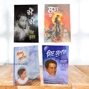 May include: Four books with Punjabi text and portraits. The covers feature illustrations and portraits of people. The books are on a wooden surface. The books have different color schemes, including black, red, blue, and white.