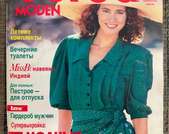 Burda Moden 1989 07