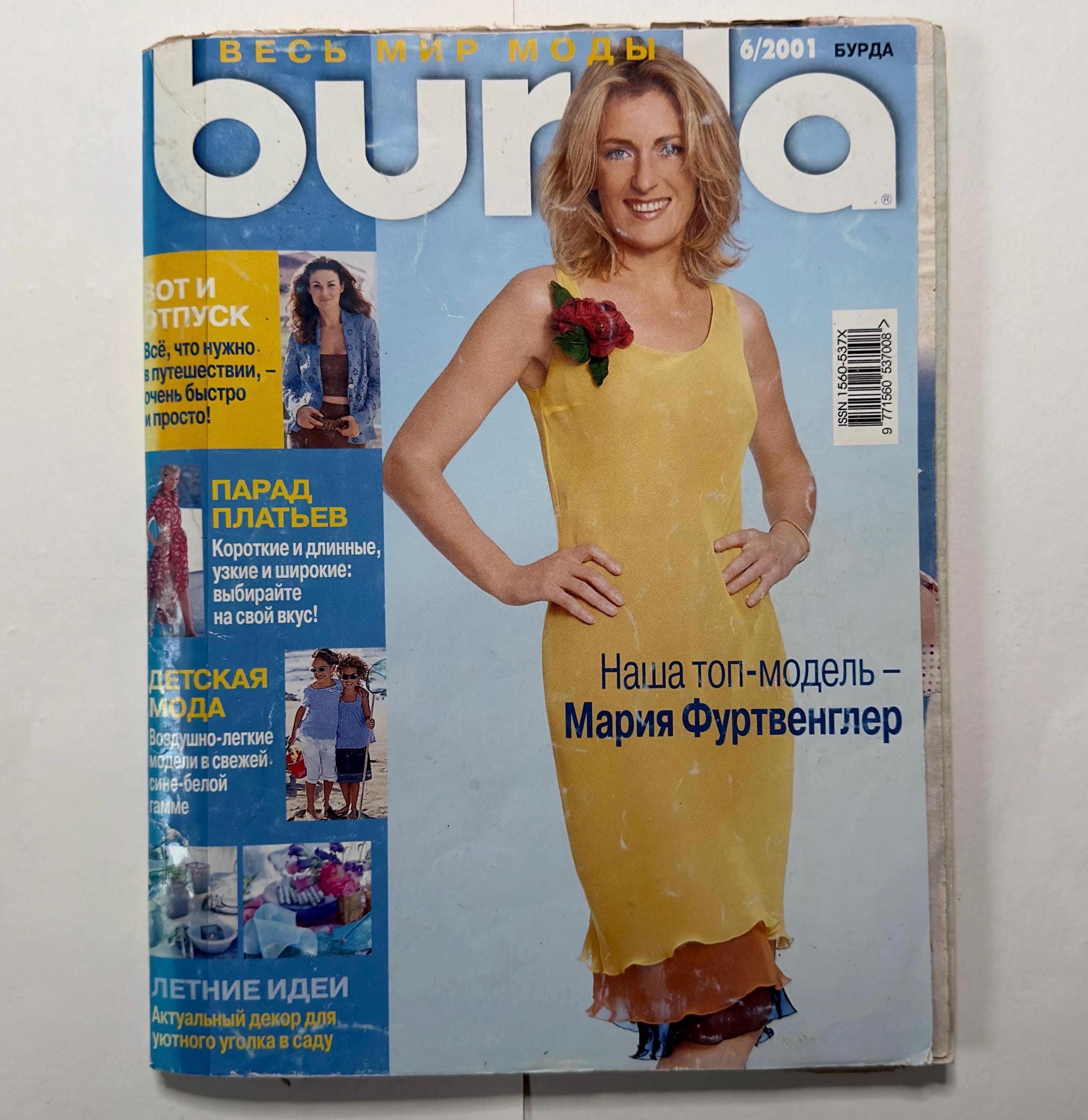 Burda Style Août 2016 - Tendances mode - Bel été indien