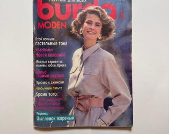 Burda Moden 1988 5