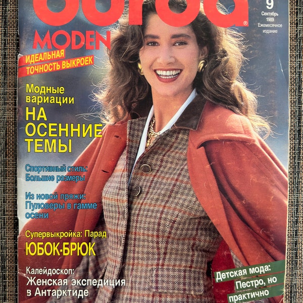 Burda Moden 1989 09