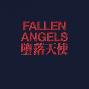 May include: Red embroidered text on a dark blue background. The text reads "Fallen Angels" in English and "堕落天使" in Japanese.