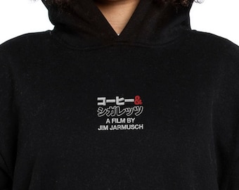 COFFEE AND CIGARETTES Jim Jarmusch | Embroidered Unisex Pullover Hoodie