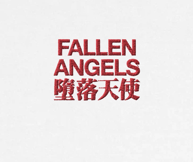 May include: Red embroidered text on a white background that reads "Fallen Angels" and "墮落天使" in Chinese.