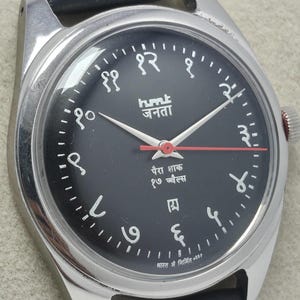 Vintage HMT Janata Devnagri Wristwatch: Black Dial Manual Wind Watch