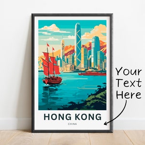 Personalized  Hong kong Travel Print - Hong kong poster, China Wall Art, Framed present, Gift China Present