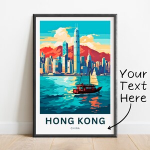 Personalized  Hong kong Travel Print - Hong kong poster, China Wall Art, Framed present, Gift China Present