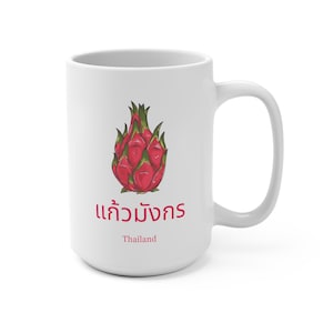 Exotische Drachenfrucht Illustration Tasse Kulinarische Kunst Design Thailändische Sprache Geschenk Idee Kaffee & Tee Einzigartiges Housewarming Geschenk