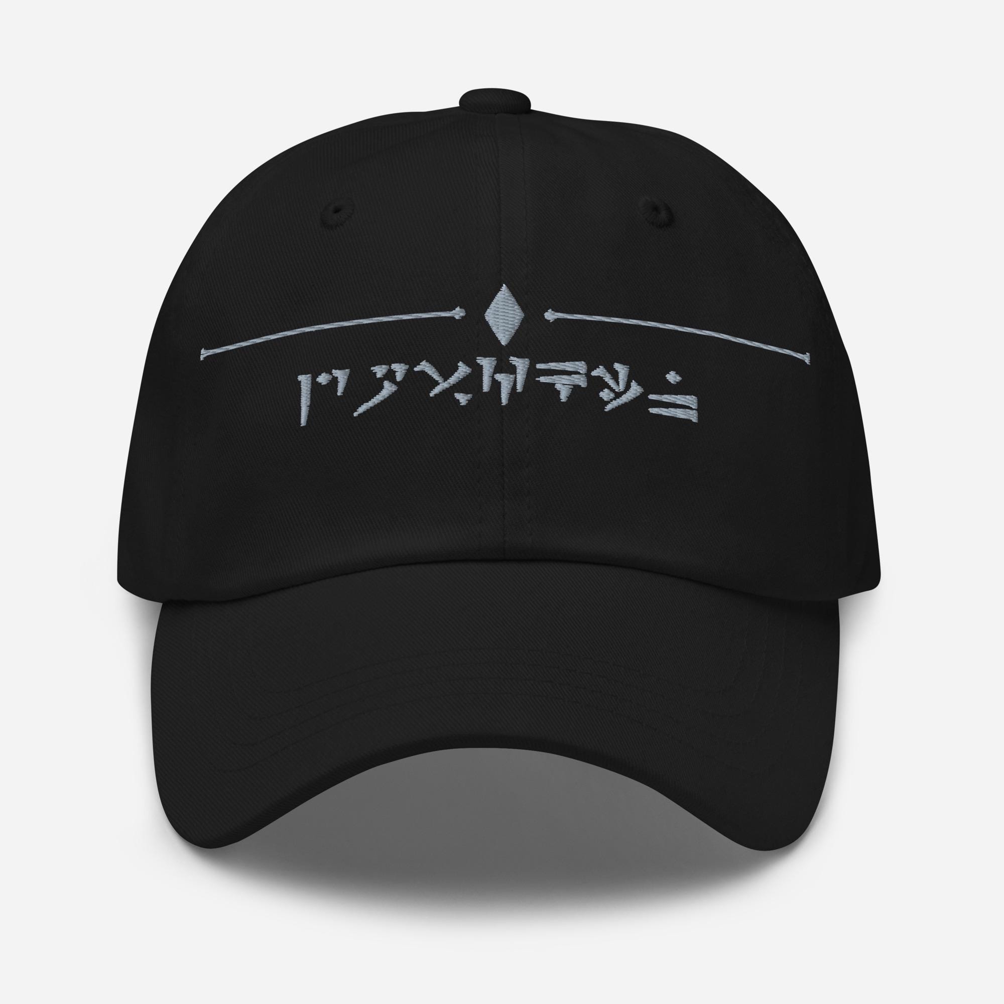 Skyrim Dovahkiin Hat