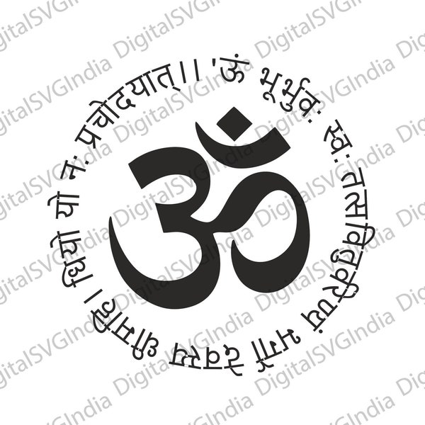 Gayatri Mantra SVG, Sanskrit Mantra SVG, Om Mantra SVG, Sanskrit Clipart, Yoga Svg, Meditation Vector Digital Cricut Silhouette Eps Png Dxf