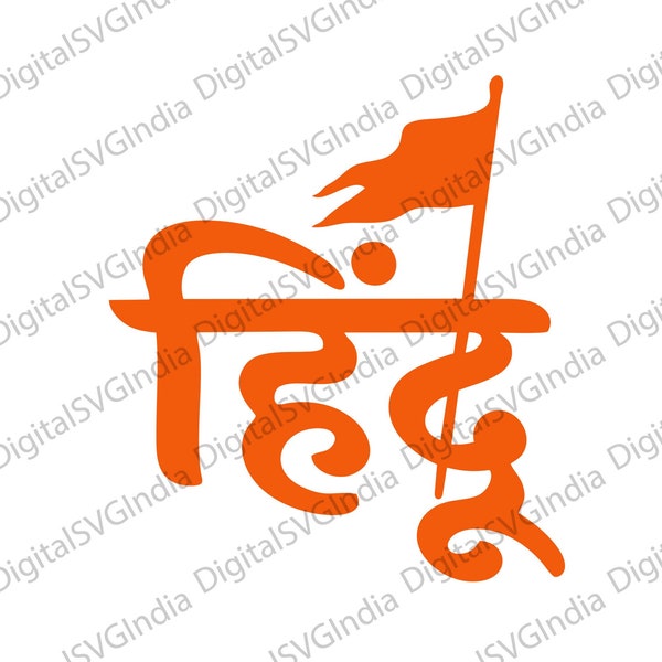 Hindu Svg, Hindu Decal Sticker, Hindu Svg In Hindi, Hindu Symbol SVG, Religious SVG, Cricut Silhouette, Cut File Png dxf, Digital Download