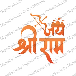 May include: Orange graphic featuring the Hindi text "Shree Ram" with a bow and arrow and a stylized temple. The design is set against a white background, suitable for various applications.