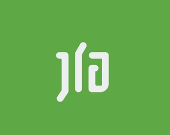 May include: White stylized graphic of the Japanese character "ju" on a green background.
