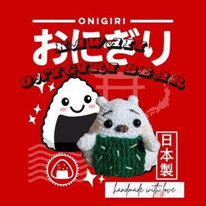 Kawaii Crochet Bear Collection