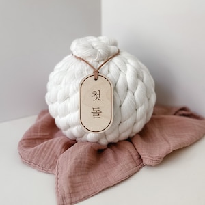 Korean Gift Tag for First Birthday - Dohl Yarn Cake Decoration - Traditional Korean Party Decor
