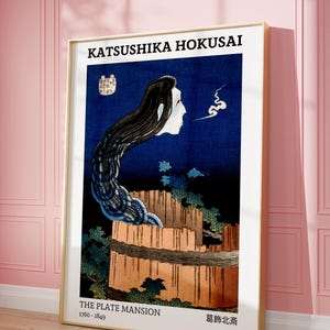 Piatto Hokusai "Mansion" / Stampa artistica giapponese / Poster Ukiyo-e di belle arti / Decorazione d'interni vintage con paesaggio giapponese / Periodo Edo / Stampa artistica da regalare