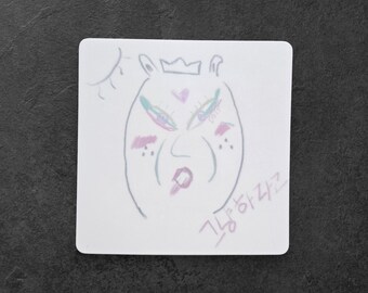 Pegatina con dibujo de Stray Kids "Do It" | Regalos para fans del K-pop y STAY