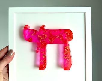 Chai Pink Resin Wall Art - 3D Pop Art, Handmade Modern Judaica Decor