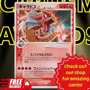 Pokemon-kaart Shining Gyarados Gold Star, Gyarados Holon Phantoms, Pokemon TCG, Pokemon verzamelkaart, Pokemon Proxy-kaarten, Pokemon-cadeaus