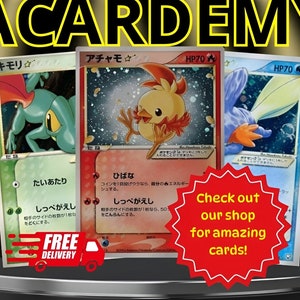 ポケモン カード ロット トーシック ゴールド スター、マッドキップ ゴールド スター、ツリーッコ、ポケモン TCG、ポケモン コレクタブル カード、ポケモン プロキシ カード、ポケモン ギフト
