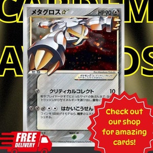 Pokemon Karte Metagross Gold Star, Metagross Holon Research, Pokemon TCG, Pokemon Sammelkarten, Pokemon Proxy Karten, Pokemon Geschenke