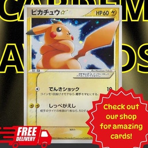 ポケモンカード ピカチュウ ゴールドスター ホロ、ピカチュウ ホロン ファントム、ポケモン TCG、ポケモン コレクタブル カード、ポケモン プロキシ カード、ポケモン ギフト